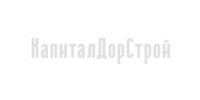 капиталдорстрой капиталдорстрой